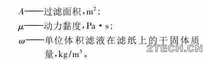 研究：西安江村沟垃圾填埋场渗滤液处理污泥脱水性能 - 环保之家 