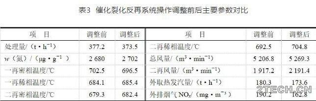 环保之家2.JPG