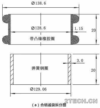 环保之家1.JPG