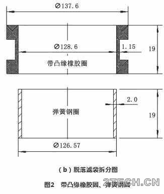 环保之家2.JPG