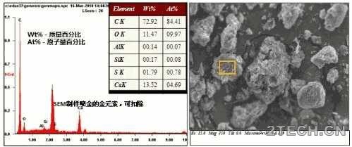 环保之家10.JPG