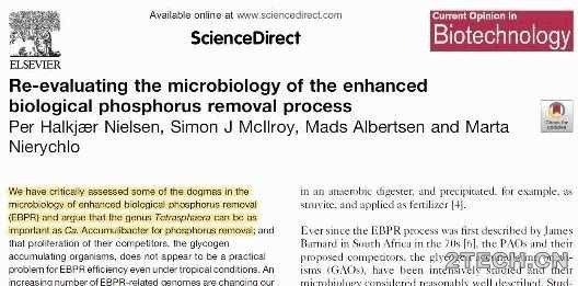 访谈：刘智晓谈污水生物除磷理论新突破及应用进展 - 环保之家 
