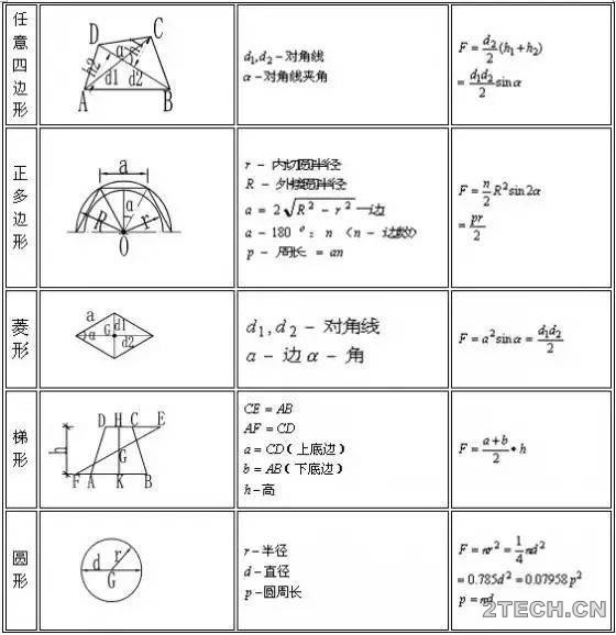 环保之家5.JPG