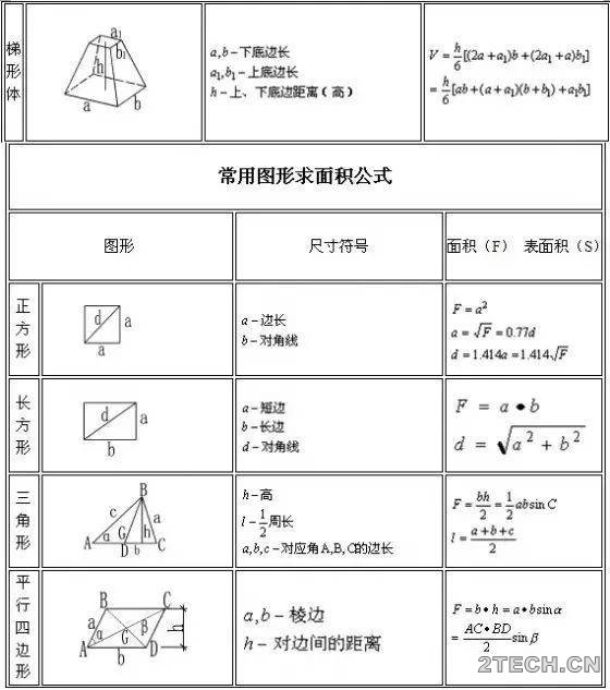 环保之家4.JPG