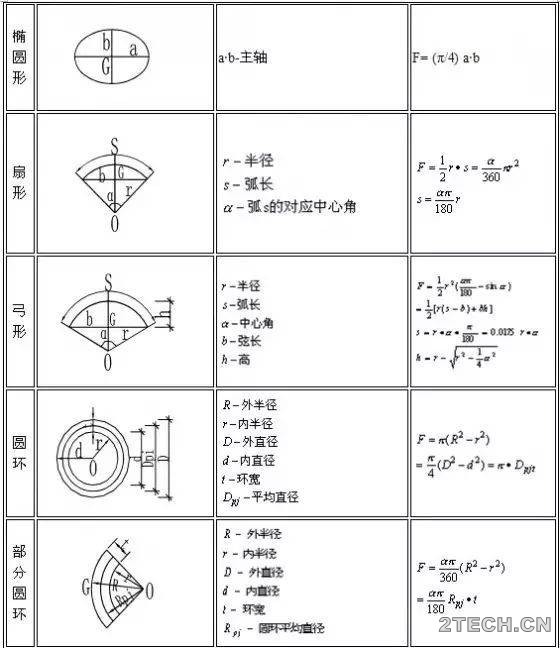 环保之家6.JPG