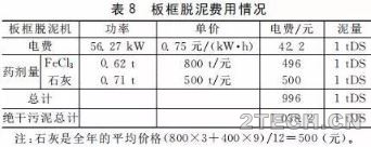 环保之家7.JPG