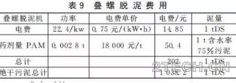 环保之家8.JPG